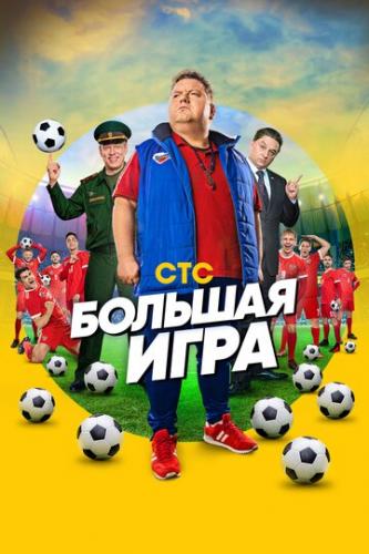 ������� ���� (2018)