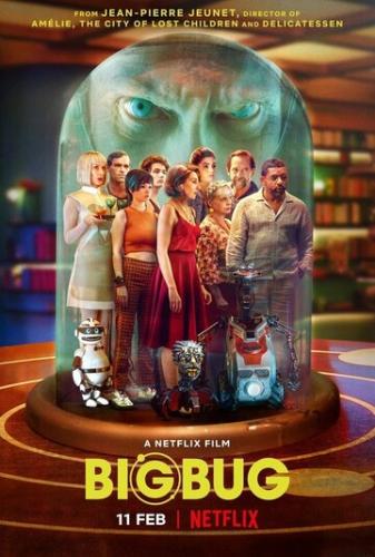 ����� ������� ��� / BigBug (2022)