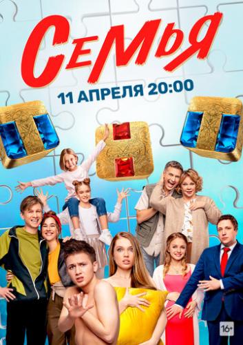 ����� (2022)