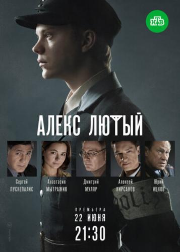 ����� ����� (2019)