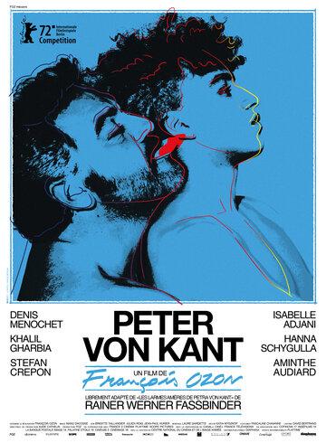 ����� ����� ��� ���� / Peter von Kant (2022)