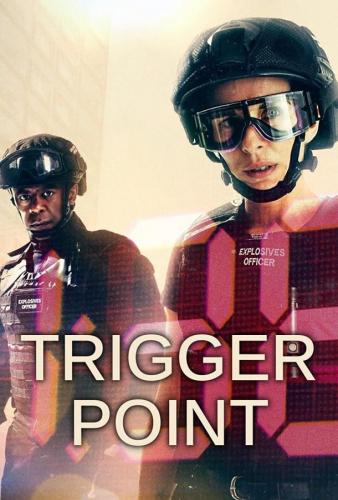 ����� �� ������ / Trigger Point (2022)