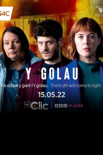 ����� ���� ������� / Y Golau (2022)
