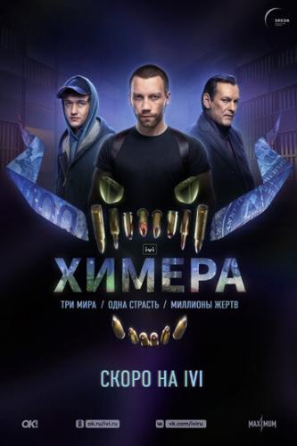 ������ (2022)