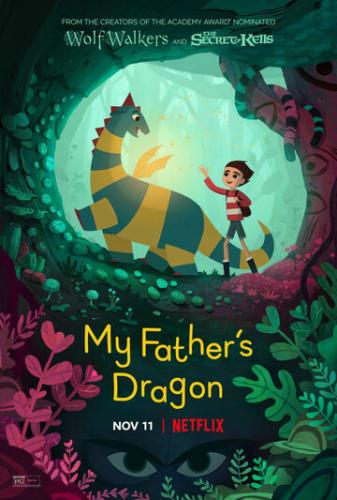 ����� ����� ������ / My Father's Dragon (2022)