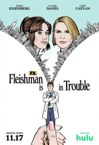 ����� �������� � ���� / Fleishman Is in Trouble (2022)