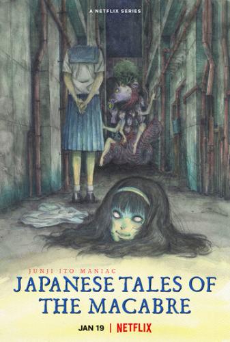 ����� ������� ���: ������ / Junji Ito: Maniac (2023)