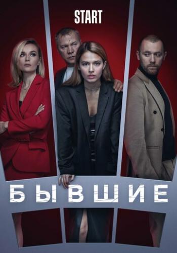 ������ (2016)