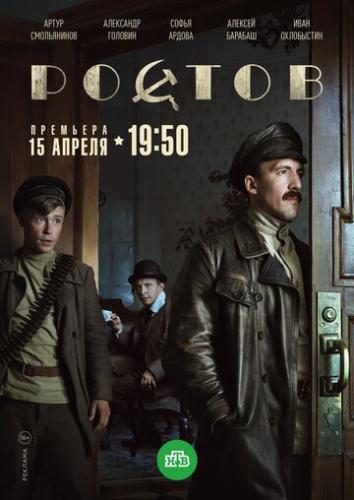 ������ (2019)