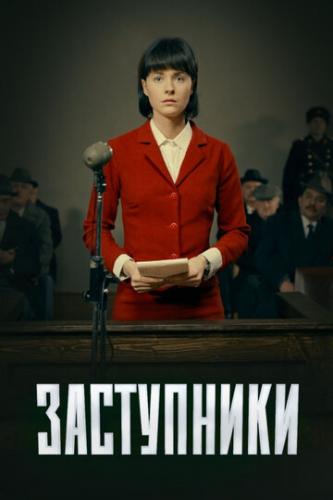 ���������� (2018)