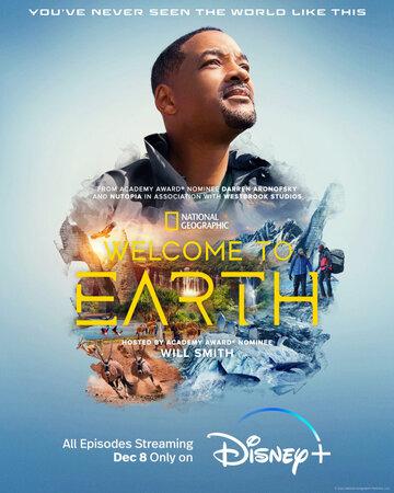 ����� ����� ���������� �� ����� / Welcome to Earth (2021)