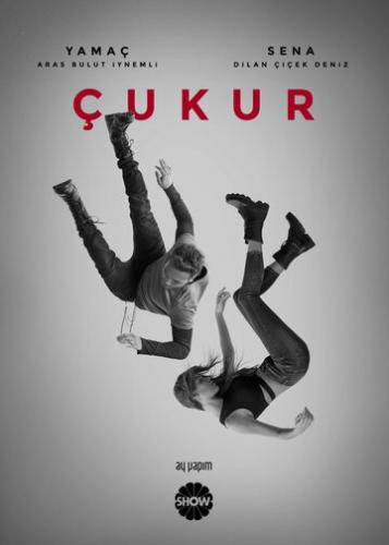 ����� ����� / Cukur (2017)