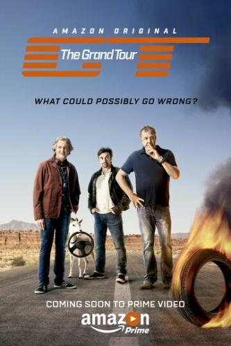 ����� ����� ��� / The Grand Tour (2016)