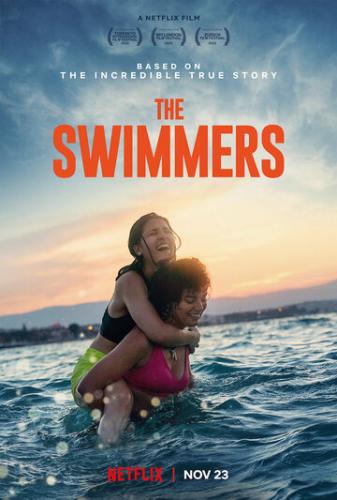 ����� �������� / The Swimmers (2022)