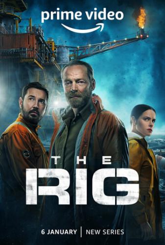����� ������� / The Rig (2023)