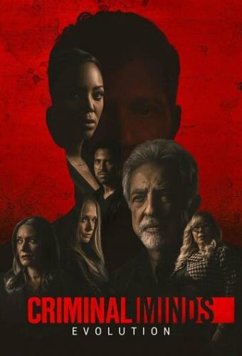 ����� ������� ��� ����������: �������� / Criminal Minds: Evolution (2022)