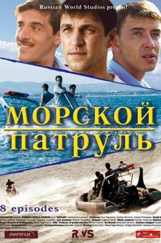 ������� ������� (2008)