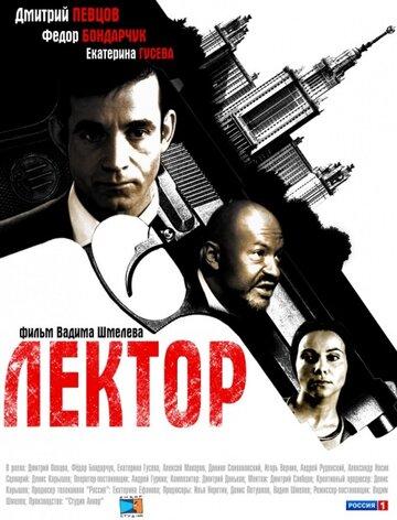 ����� ������ (2011)