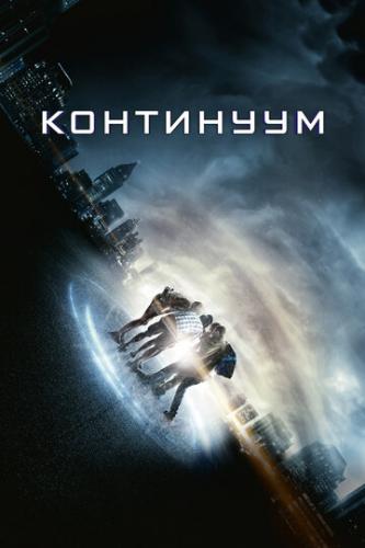 ��������� / Project Almanac (2014)