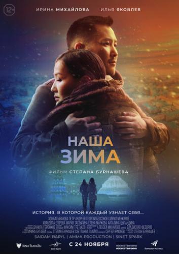 ����� ���� ���� (2022)