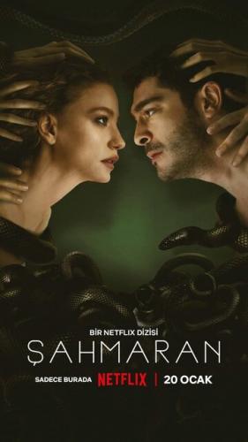 ����� �������� / Sahmaran (2023)