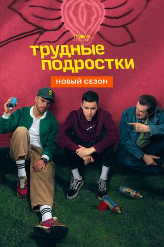 ������� ��������� (2019)