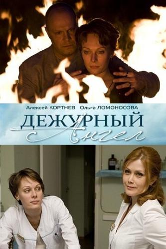 ����� �������� ����� (2010)