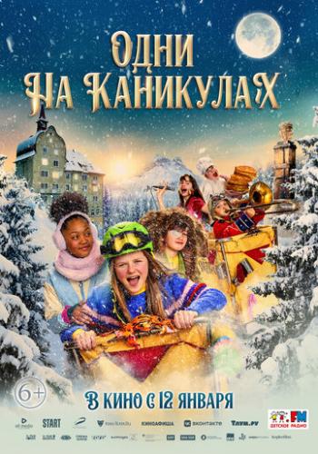����� ���� �� ��������� / Hotel Sinestra (2022)