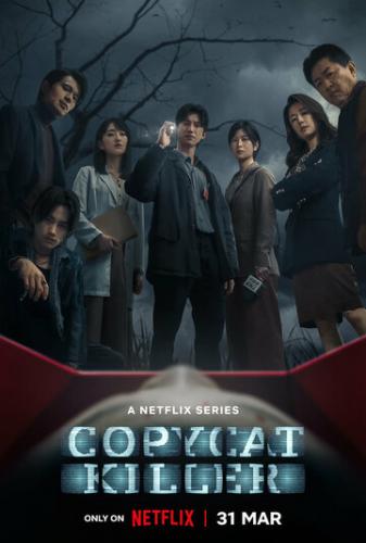 ������-����������� / Mo fang fan (2023)