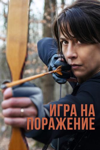 ����� ���� �� ��������� / Une femme de notre temps (2022)