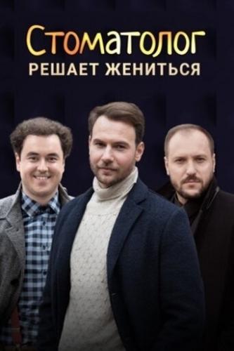 ����� ���������� (2018)
