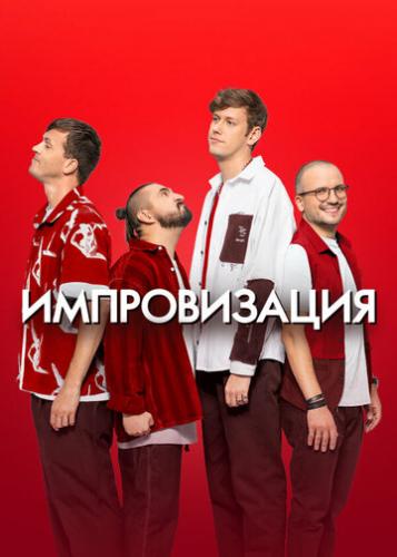 ����� ������������ (2016)