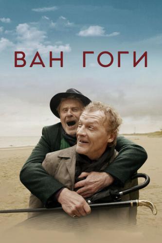 ��� ���� (2018)
