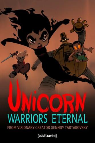 ����� ��������: ������ ����� / Unicorn: Warriors Eternal (2023)