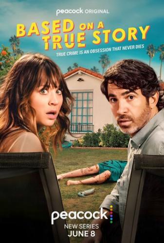 ����� �������� �� �������� �������� / Based on a True Story (2023)