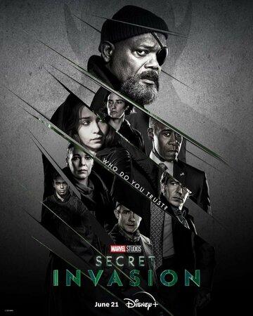����� ��������� ��������� / Secret Invasion (2023)
