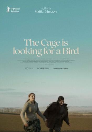 ����� ������ ���� ����� / The Cage is Looking for a Bird (2023)
