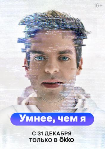 ����� �����, ��� � (2023)