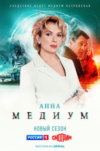 ������ (2020)