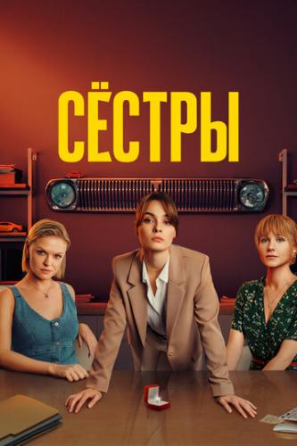 ����� Ѹ���� (2021)