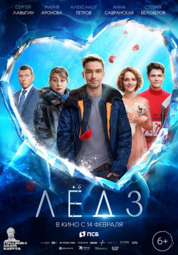 ˸� 3 (2024)