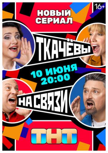 ������� �� ����� (2024)