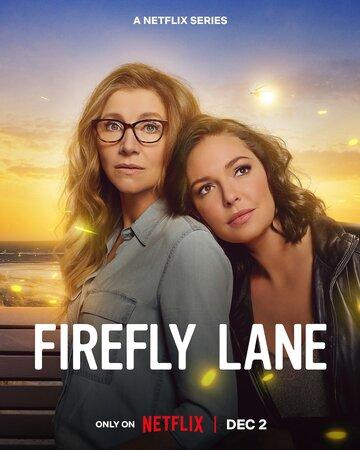 ����� ���������� / Firefly Lane (2021)