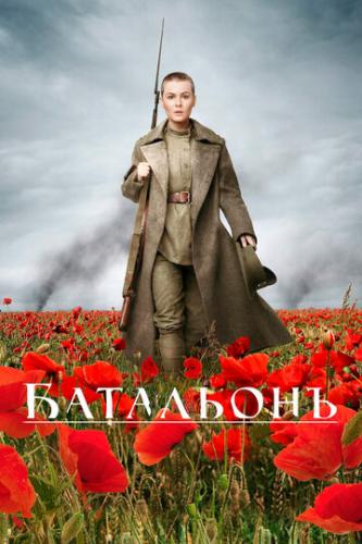��������� (2014)