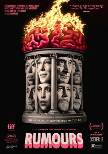 ����� ����� / Rumours (2024)