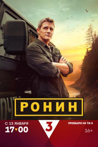 ����� ����� (2024)