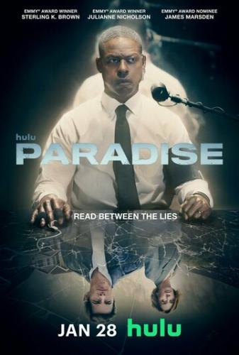 ����� ��� / Paradise (2025)