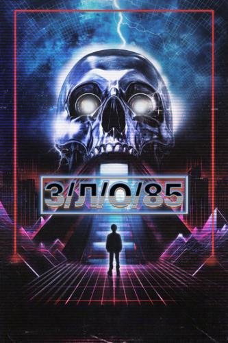 ����� �/�/� 85 / V/H/S/85 (2023)