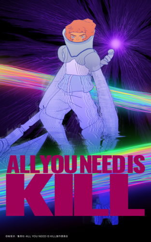 ����� ��, ��� ���� �����, - ��� ������� / All You Need Is Kill (2025)