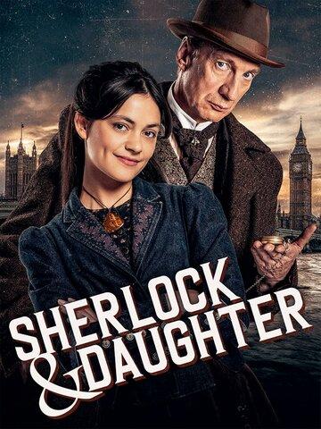 ����� ������ � ���� / Sherlock and Daughter (2025)